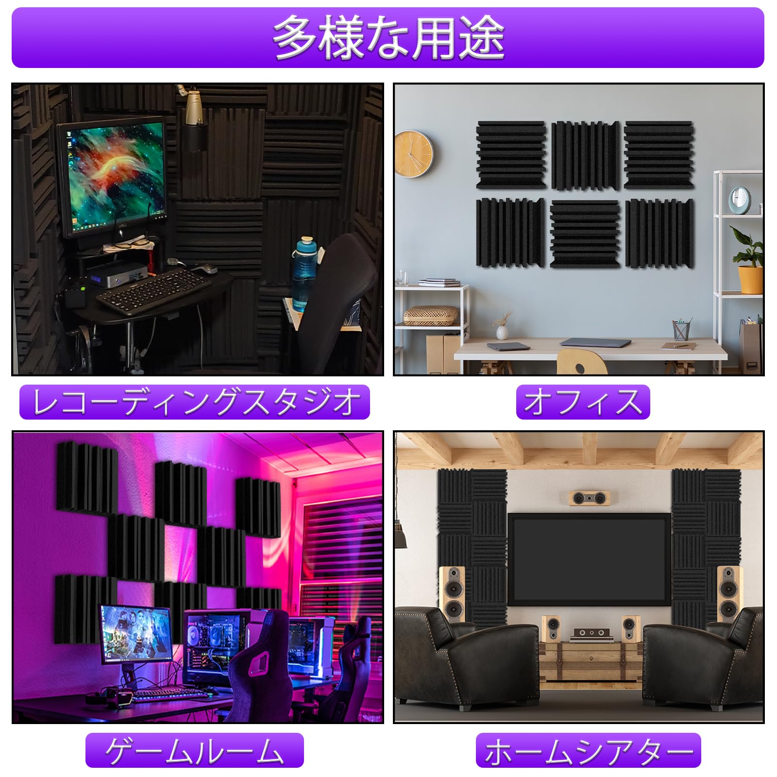 防音マット　レコーディングスタジオ 吸音材 【強力両面テープ付き】 防音マット Amazon | TroyStudio 吸音材 防音シート 30 x 30 x 7.8 cm 12枚 難燃性